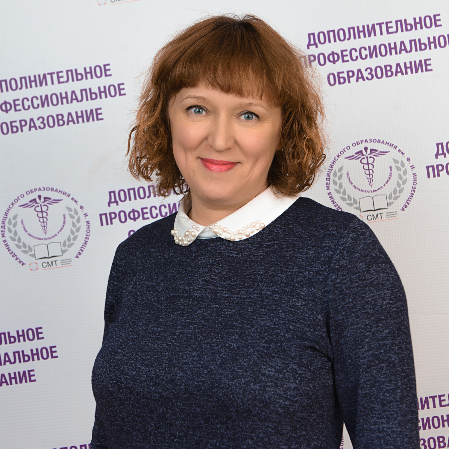 Резчикова Ирина Николаевна